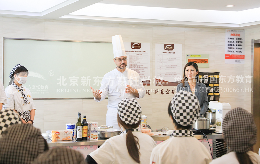 日欧美老屄北京新东方烹饪学校-学生采访